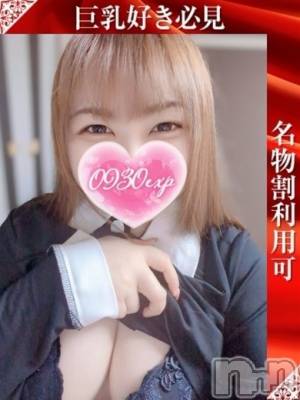 おとね(18) 身長155cm、スリーサイズB108(G以上).W60.H95。長岡人妻デリヘル 奥様特急 長岡店(オクサマトッキュウナガオカテン)在籍。