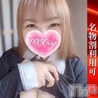 おとね
