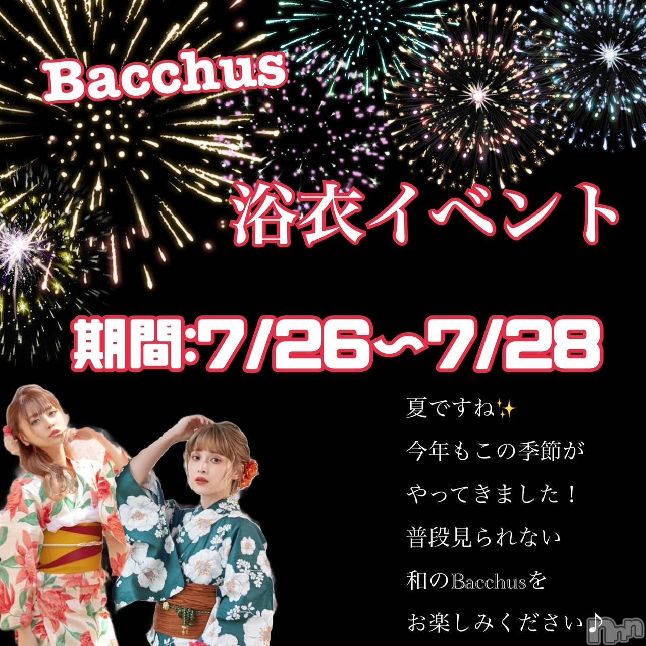 ʥå륺СGirls Bar BacchusŹ(Хåޥƥ) 2024ǯ725ֽ̥֥жФƤޤ♡(͒ ᴖ ·̫ ᴖ⸝⸝ )͒♡
