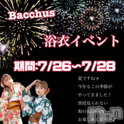 ʥå륺СGirls Bar BacchusŹ(Хåޥƥ) ⤨725ֽ̥֥жФƤޤ♡(͒ ᴖ ·̫ ᴖ⸝⸝ )͒♡