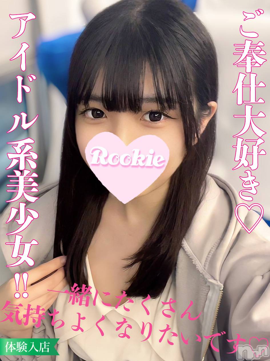そらの