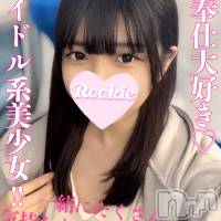 そらの