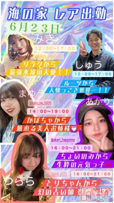 åȥСȥ졡襤襤(ȥҥС磻磻) ߤ620ֽ̥֥✨֥❣️