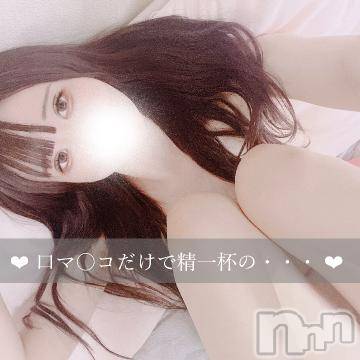 長岡デリヘル純・無垢(ジュンムク) くるみ(20)の6月21日写メブログ「口マ〇コだけで精一杯の・・・🤍」