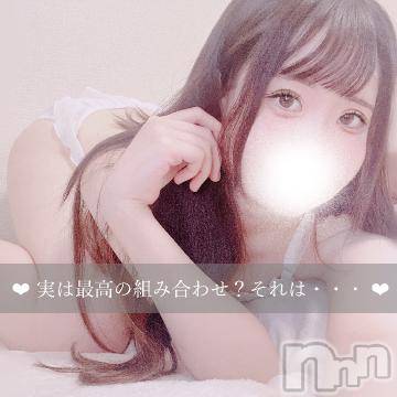 長岡デリヘル純・無垢(ジュンムク) くるみ(20)の6月22日写メブログ「実は最高の組み合わせ、それは・・・🤍」