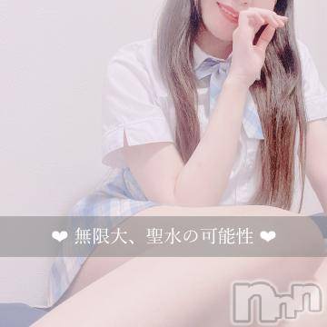 長岡デリヘル純・無垢(ジュンムク)くるみ(20)の2024年6月22日写メブログ「無限大、聖水の可能性 🤍」
