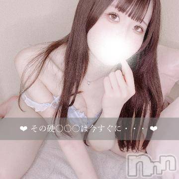 長岡デリヘル純・無垢(ジュンムク)くるみ(20)の2024年6月22日写メブログ「その硬○○○は今すぐに・・・🤍」