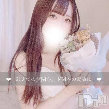 長岡デリヘル純・無垢(ジュンムク)くるみ(20)の2024年6月25日写メブログ「敢えての無関心、ドMへの愛ゆえで 🤍」