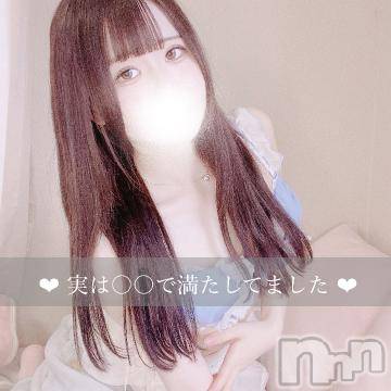 長岡デリヘル 純・無垢(ジュンムク) くるみ(20)の6月20日写メブログ「実は○○で満たしてました 🤍」