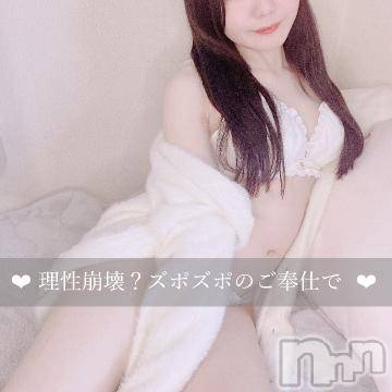 長岡デリヘル 純・無垢(ジュンムク) くるみ(20)の6月20日写メブログ「理性崩壊？ズポズポのご奉仕で 🤍」
