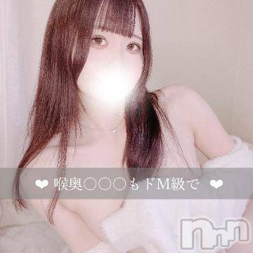 長岡デリヘル 純・無垢(ジュンムク) くるみ(20)の6月21日写メブログ「喉奥○○○もドM級で 🤍」
