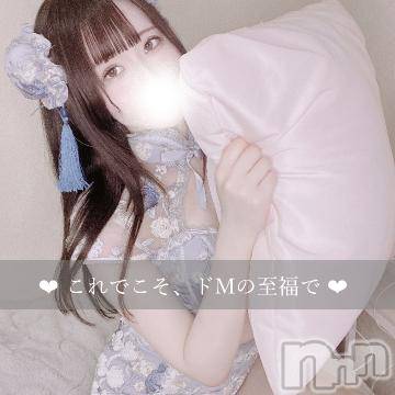 長岡デリヘル 純・無垢(ジュンムク) くるみ(20)の6月22日写メブログ「これでこそ、ドMの至福で 🤍」
