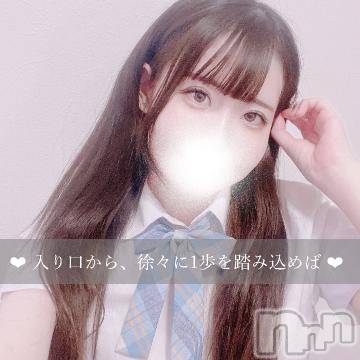 長岡デリヘル 純・無垢(ジュンムク) くるみ(20)の6月24日写メブログ「入り口から、徐々に1歩を踏み込めば🤍」