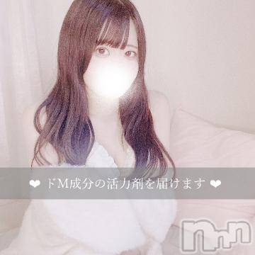 長岡デリヘル 純・無垢(ジュンムク) くるみ(20)の6月24日写メブログ「ドM成分の活力剤を届けます 🤍」