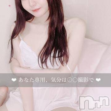 長岡デリヘル 純・無垢(ジュンムク) くるみ(20)の6月26日写メブログ「あなた専用、気分は○○撮影で 🤍」