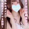 くるみ(20)
