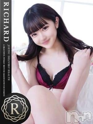 天宮ほたる(19) 身長165cm、スリーサイズB84(C).W57.H85。上越デリヘル RICHARD（リシャール）(リシャール)在籍。