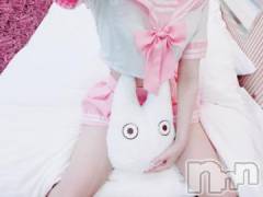長岡デリヘルROOKIE(ルーキー) るきあ(21)の6月21日写メブログ「🐰  色んなこと教えて下さい…🩷」
