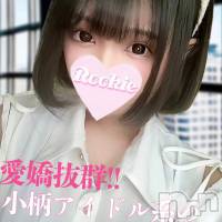 るきあ