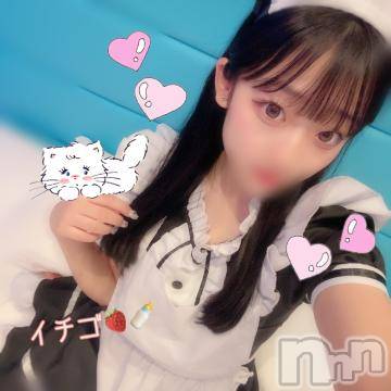 上越デリヘル RICHARD（リシャール）(リシャール) 桃雛いちご(20)の6月21日写メブログ「スタートのお兄ちゃまお礼💌」