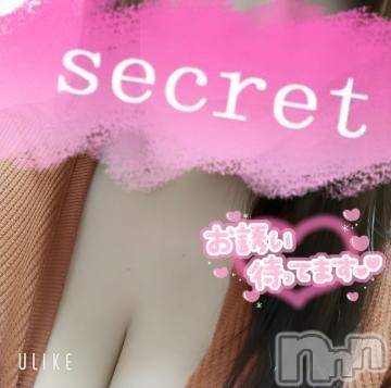 長岡人妻デリヘル多彩妻(タサイヅマ)みほ【体験入店】(41)の2024年6月29日写メブログ「おやすみなさい」