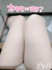長岡人妻デリヘル多彩妻(タサイヅマ) みほ【体験入店】(41)の6月29日写メブログ「ありがとう♡」