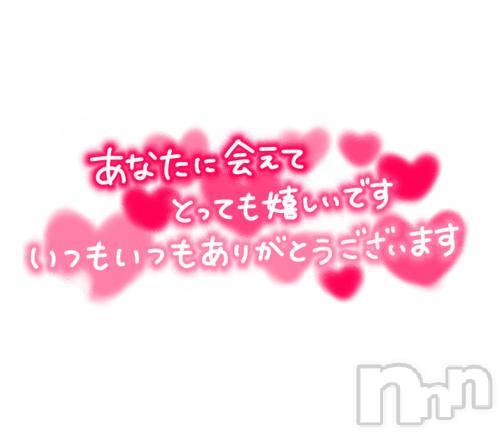 佐久発デリヘル佐久上田人妻隊(サクウエダヒトヅマタイ) れあ(43)の10月28日写メブログ「今日のお礼②」
