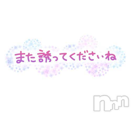 佐久発デリヘル佐久上田人妻隊(サクウエダヒトヅマタイ) れあ(43)の11月3日写メブログ「今日のありがとう」