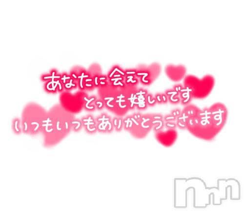 佐久発デリヘル佐久上田人妻隊(サクウエダヒトヅマタイ) れあ(43)の11月10日写メブログ「お礼日記①」