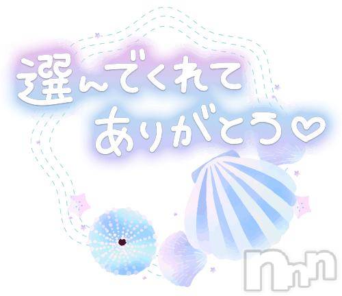 佐久発デリヘル佐久上田人妻隊(サクウエダヒトヅマタイ) れあ(43)の1月19日写メブログ「お礼日記」