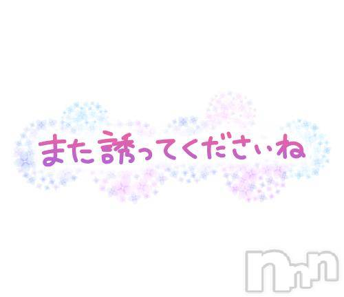 佐久発デリヘル佐久上田人妻隊(サクウエダヒトヅマタイ)れあ(43)の2025年10月3日写メブログ「昨日のありがとう」