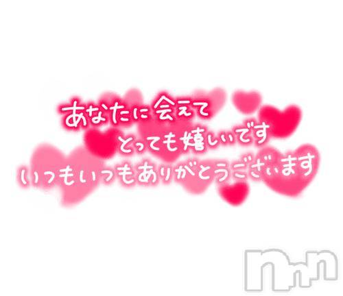 佐久発デリヘル佐久上田人妻隊(サクウエダヒトヅマタイ)れあ(43)の2025年12月8日写メブログ「お礼日記」