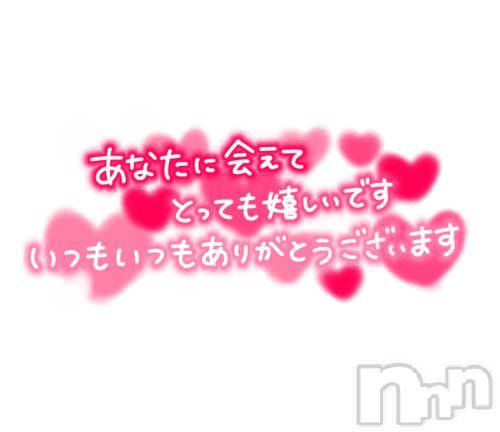 佐久発デリヘル佐久上田人妻隊(サクウエダヒトヅマタイ)れあ(43)の2025年12月24日写メブログ「昨日のありがとう②」