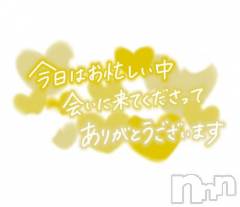 佐久発デリヘル佐久上田人妻隊(サクウエダヒトヅマタイ) れあ(43)の10月13日写メブログ「ありがとう③」