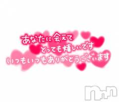 佐久発デリヘル佐久上田人妻隊(サクウエダヒトヅマタイ) れあ(43)の11月21日写メブログ「昨日のお礼」