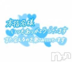 佐久発デリヘル佐久上田人妻隊(サクウエダヒトヅマタイ) れあ(43)の12月2日写メブログ「昨日のお礼」