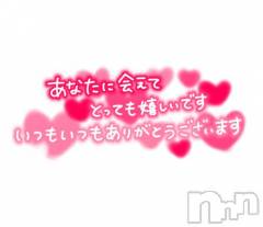 佐久発デリヘル佐久上田人妻隊(サクウエダヒトヅマタイ) れあ(43)の12月24日写メブログ「昨日のありがとう②」