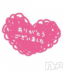 佐久発デリヘル佐久上田人妻隊(サクウエダヒトヅマタイ) れあ(43)の4月10日写メブログ「お礼日記」