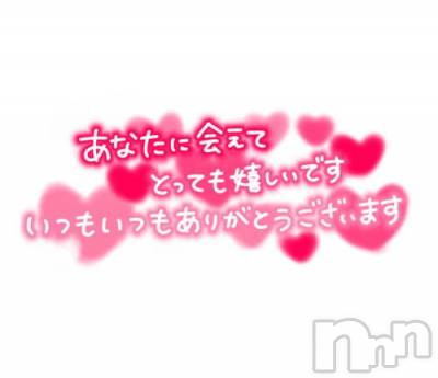 佐久発デリヘル 佐久上田人妻隊(サクウエダヒトヅマタイ) れあ(43)の11月6日写メブログ「仲良し本指名さま」