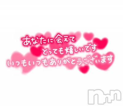 佐久発デリヘル 佐久上田人妻隊(サクウエダヒトヅマタイ) れあ(43)の12月24日写メブログ「昨日のありがとう②」