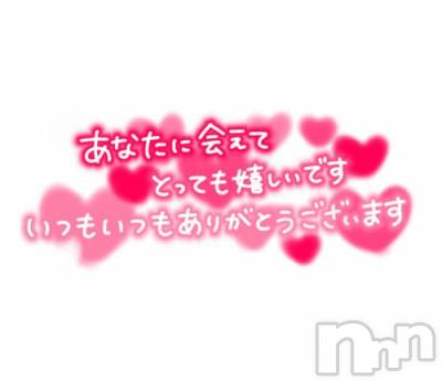 佐久発デリヘル 佐久上田人妻隊(サクウエダヒトヅマタイ) れあ(43)の4月20日写メブログ「昨日のお礼」