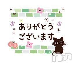 新潟人妻デリヘル熟女の風俗 最終章(ジュクジョノフウゾクサイシュウショウ) こゆき(45)の6月25日写メブログ「昨日のビジホのお兄さんありがとう！」