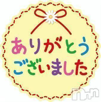 新潟人妻デリヘル熟女の風俗 最終章(ジュクジョノフウゾクサイシュウショウ) こゆき(45)の12月11日写メブログ「ありがとうございました！」