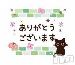 新潟人妻デリヘル熟女の風俗 最終章(ジュクジョノフウゾクサイシュウショウ) こゆき(45)の6月25日写メブログ「昨日のビジホのお兄さんありがとう！」