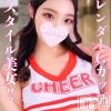 みやび(21)