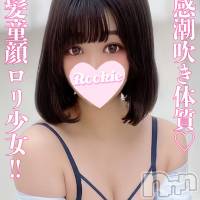 あられ