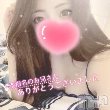 上越デリヘルわちゃわちゃ(ワチャワチャ) しほ☆完全業界未経験☆(22)の8月16日写メブログ「°ʚ✉ɞ°」