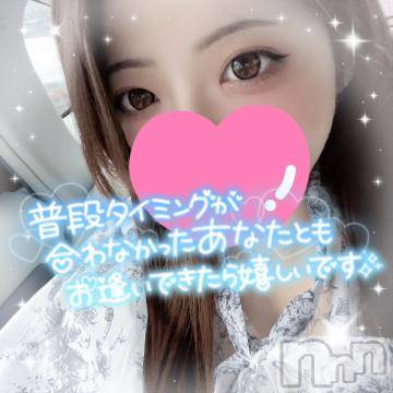 上越デリヘルわちゃわちゃ(ワチャワチャ) しほ☆完全業界未経験☆(22)の8月20日写メブログ「🫶🏻」