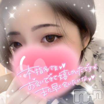 上越デリヘルわちゃわちゃ(ワチャワチャ) しほ☆完全業界未経験☆(22)の8月29日写メブログ「°ʚ✉ɞ°」