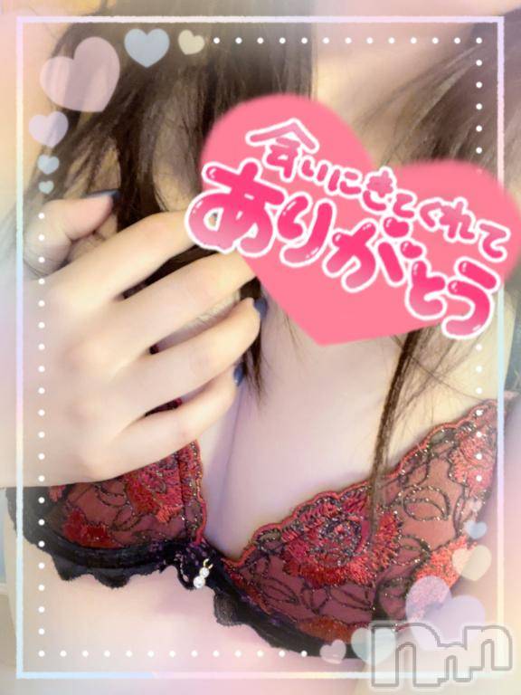 上越デリヘルわちゃわちゃ(ワチャワチャ) しほ☆完全業界未経験☆(22)の1月24日写メブログ「°ʚ💌ɞ°」